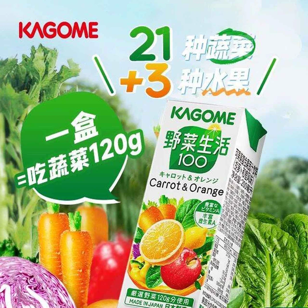 【24年10月】12盒 进口 可果美 胡萝卜和橙味复合果蔬汁饮料200ml