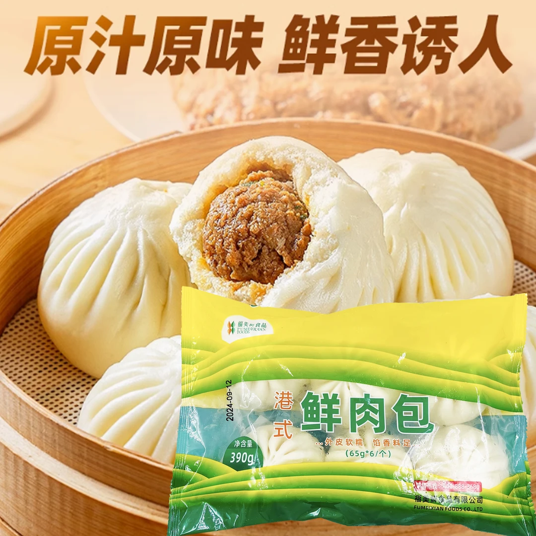 【25年9月】顺或京 4包*390g 港式鲜肉包/叉烧包到手24个