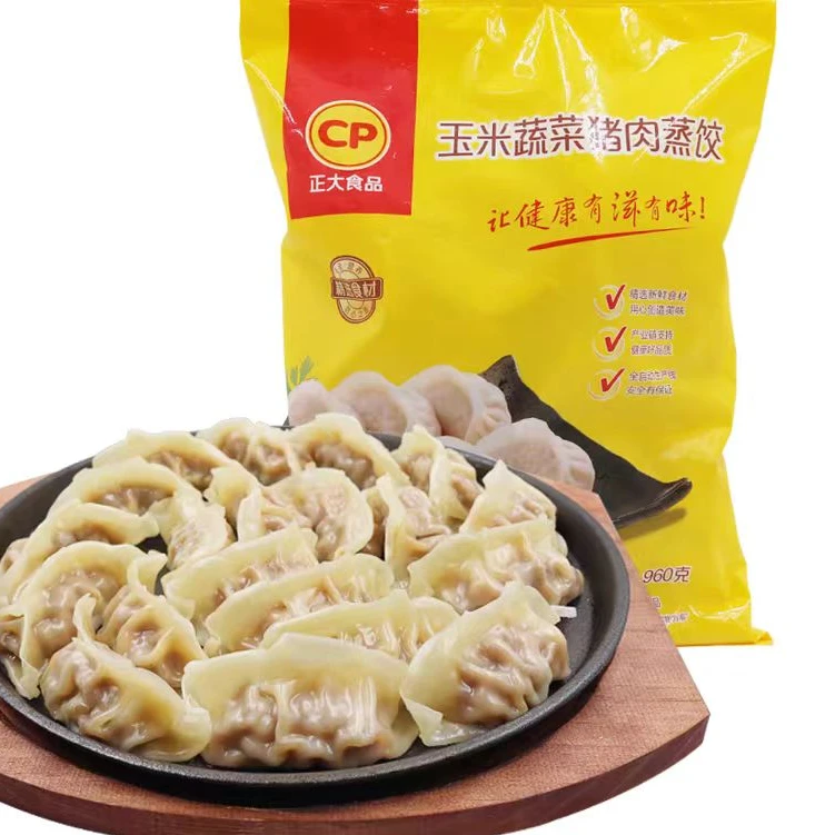 【24年10月13】顺丰 2包*960g 正大 玉米蔬菜猪肉蒸饺