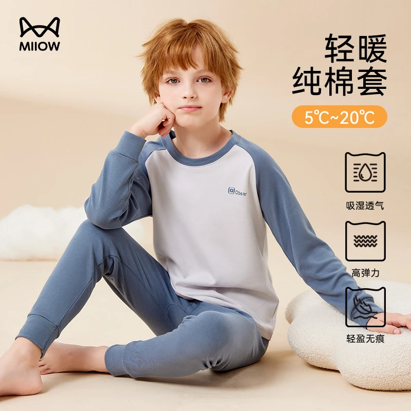 猫人男童秋衣秋裤儿童内衣套装纯棉青少年男大童全棉男孩线衣线裤