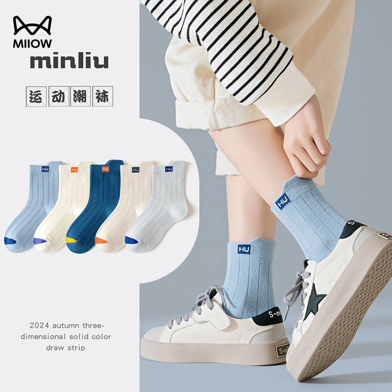 猫人男童长筒袜超柔亲肤秋冬季运动白色袜子袜男孩长袜儿童潮袜