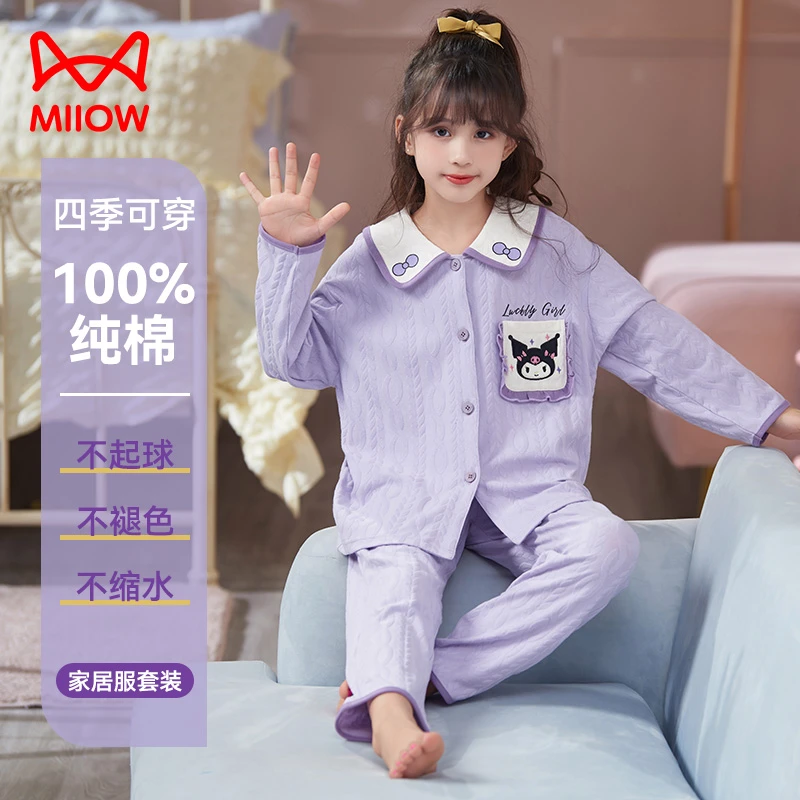 猫人儿童睡衣2025春秋女孩中大童长袖宽松可外穿家居服套装库洛米