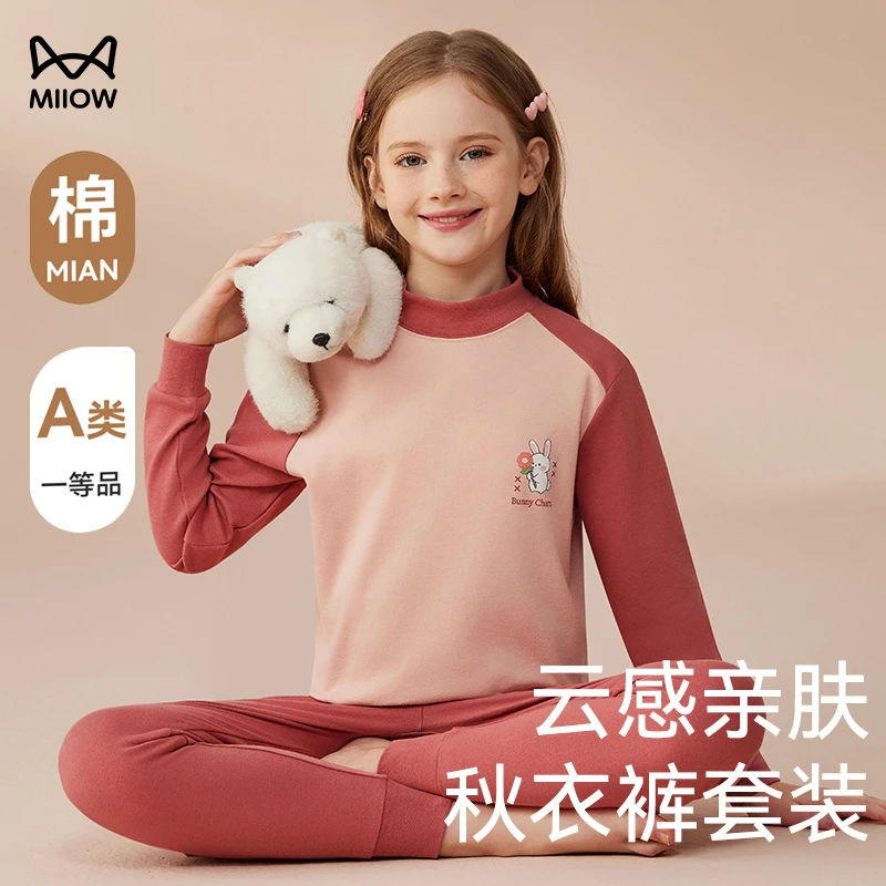 猫人秋衣秋裤女童纯棉亲肤高领防风打底女孩中大童秋冬季保暖内衣