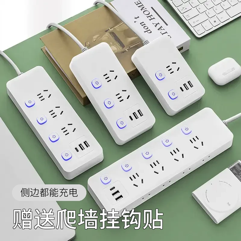 适用于公牛插座USB带线多孔插线板接线排插创意无线安全旅行.多口