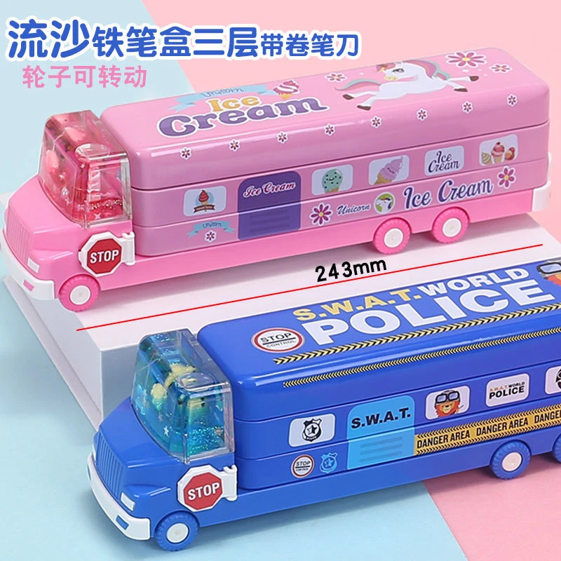流沙新款铁笔盒小学生多功能文具盒可爱创意铅笔盒大容量简约卡通