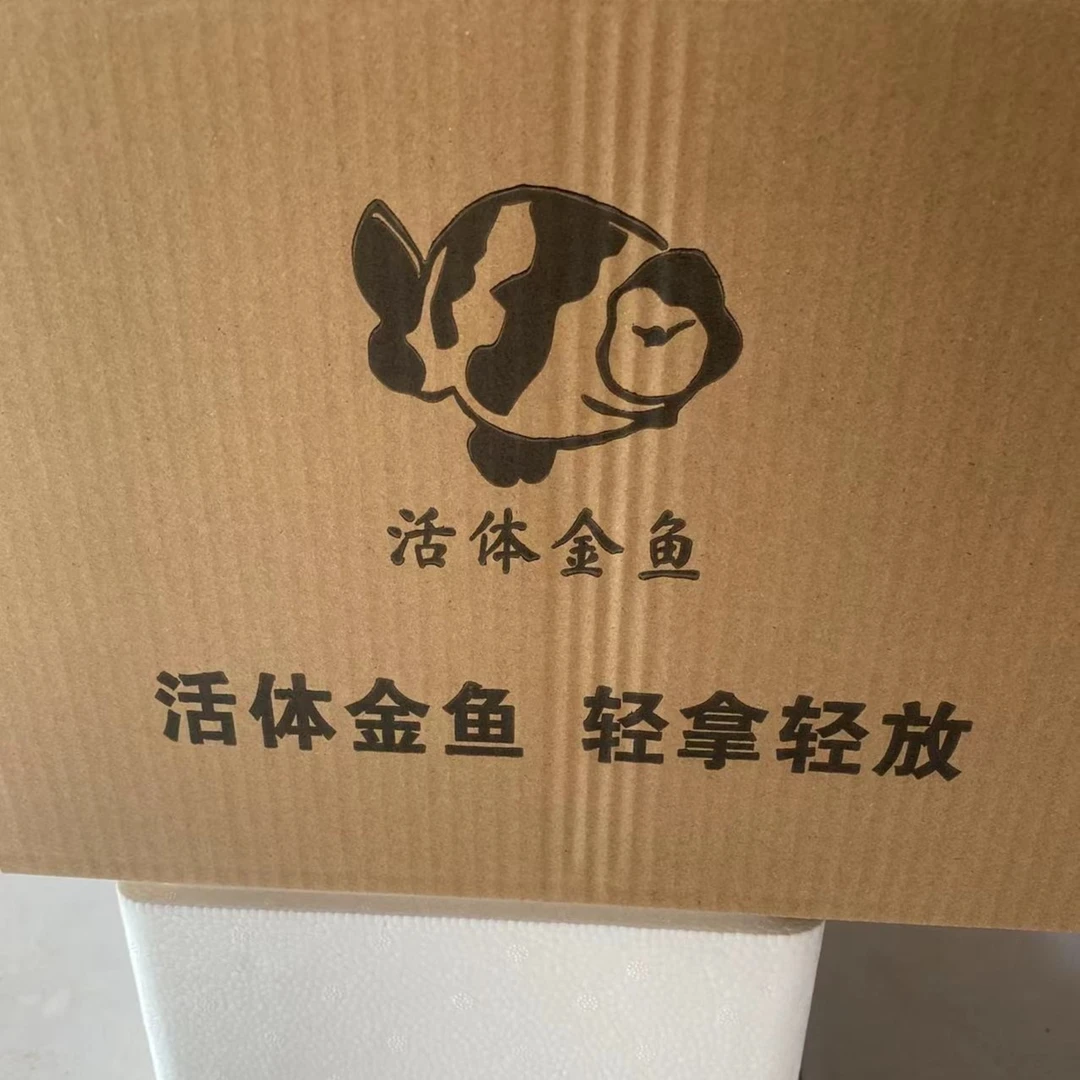 汐沅兰寿包装运费专用