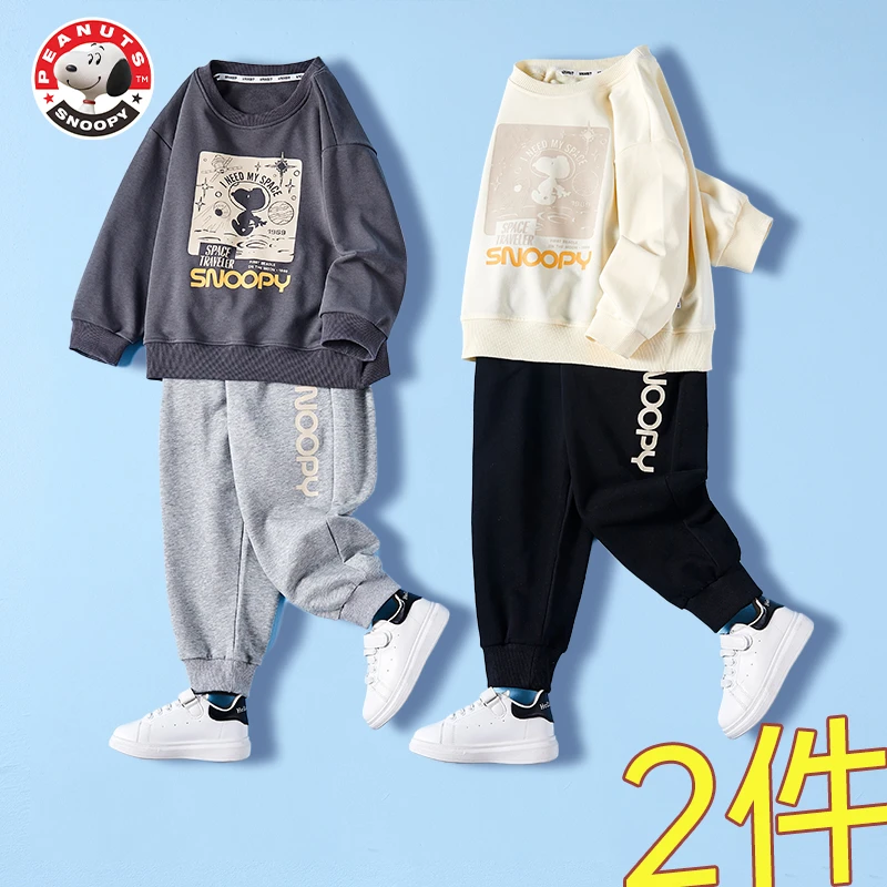 【朵爸专属】史努比儿童休闲百搭时尚上衣裤子潮童套装STZ63101