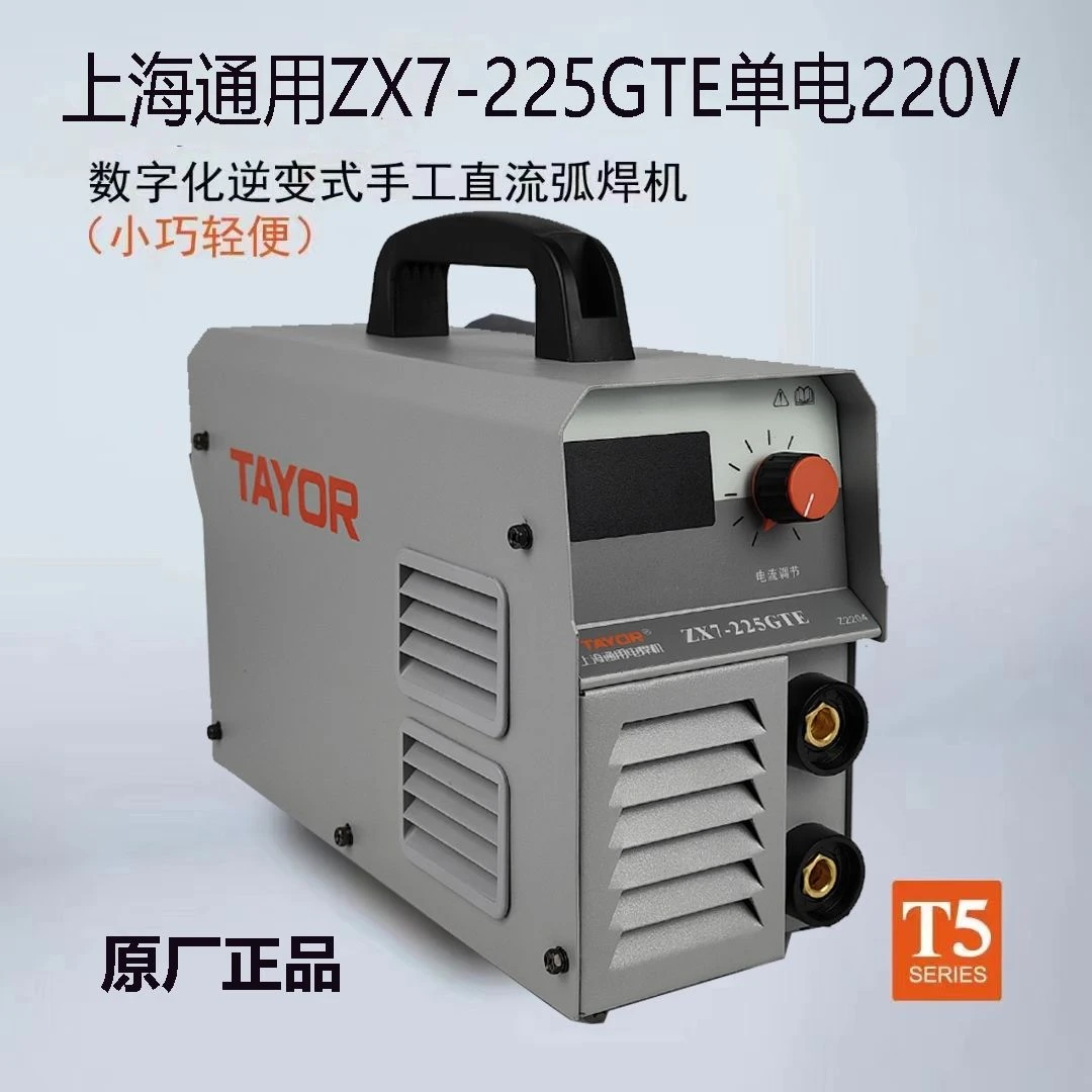 ZX7-225GTE上海通用电焊机原厂欧式手工焊接家用输出原厂焊机
