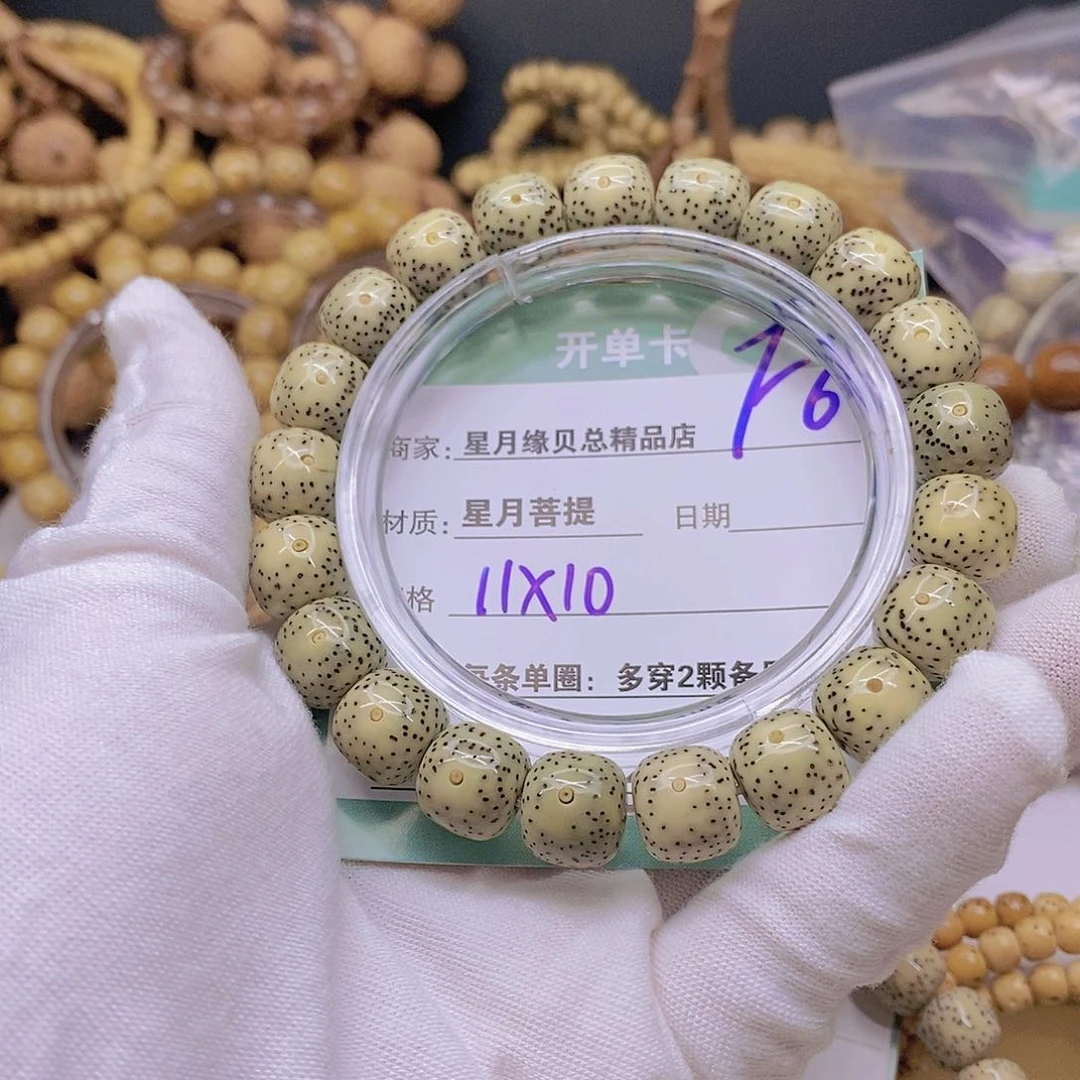 星月菩提吊坠1111122222F64