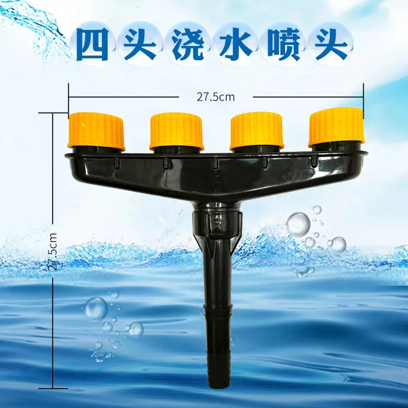 农用浇水器浇花洒水雾化喷淋浇菜洒药神器四嘴12V直流水泵高品质