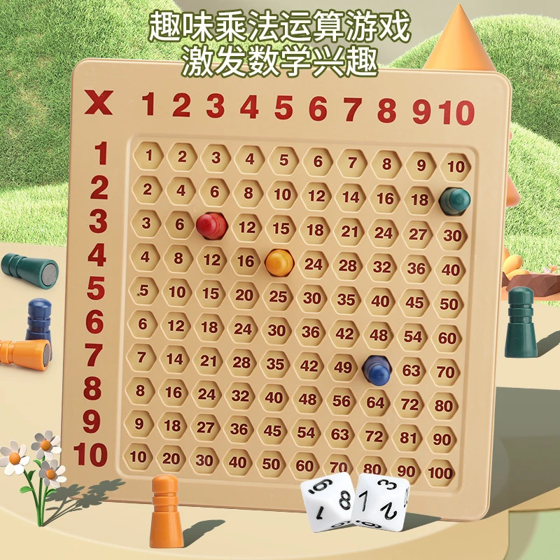 儿童早教99乘法表小学生益智九九乘法运算口诀表趣味桌游玩具教具