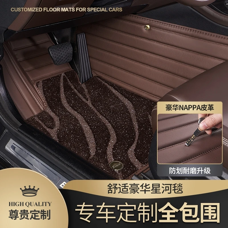 1号【不包门槛】高端纳帕皮全包围专车定制全包围汽车脚垫五座专用