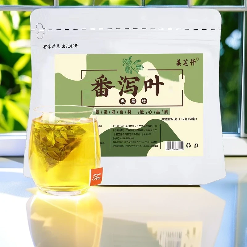 番泻叶 大餐救星 手工挑选独立包装男女泡水茶包方便携带清肠排宿