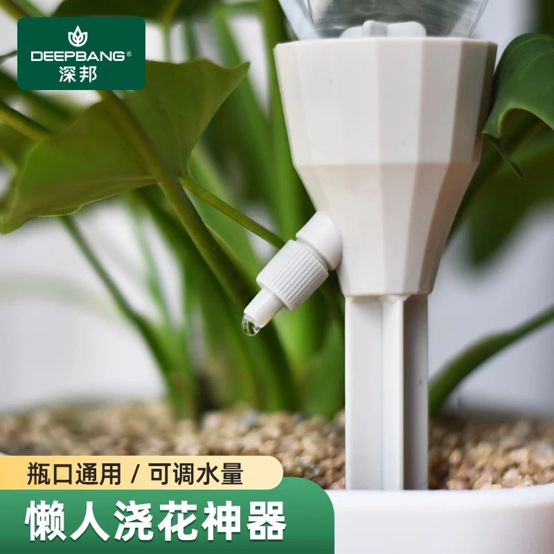 自动浇水器滴水器浇花神器自动浇花懒人花盆小阳台家用滴灌浇花器