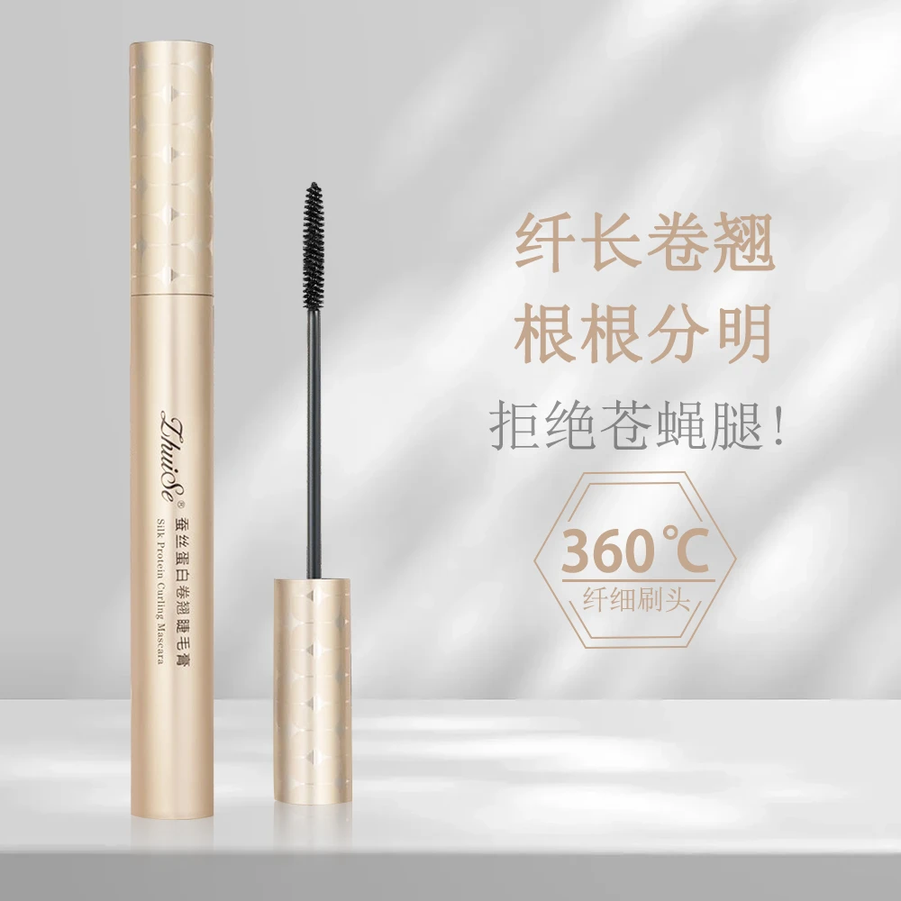 追色Zhuise/蚕丝蛋白卷翘睫毛膏不晕染防汗防水绵密纤长不脱色