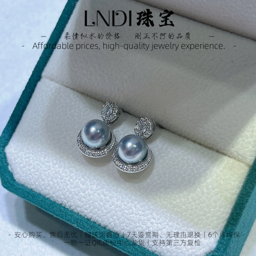 【LNDI】S925银海水真多麻7-8MM耳钉