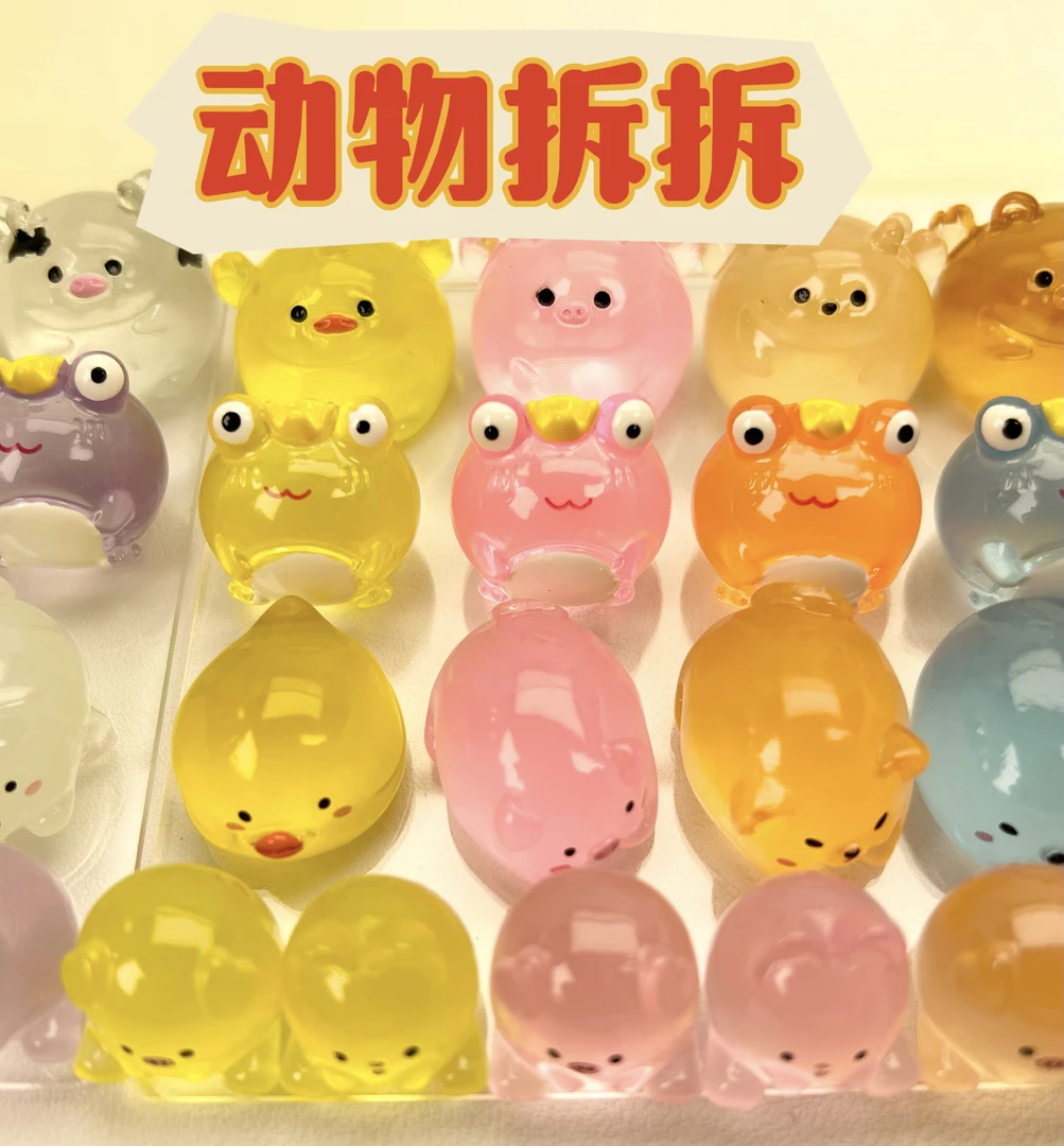 升桶专用：啵啵间钥匙扣小挂件摆台DIY小配件