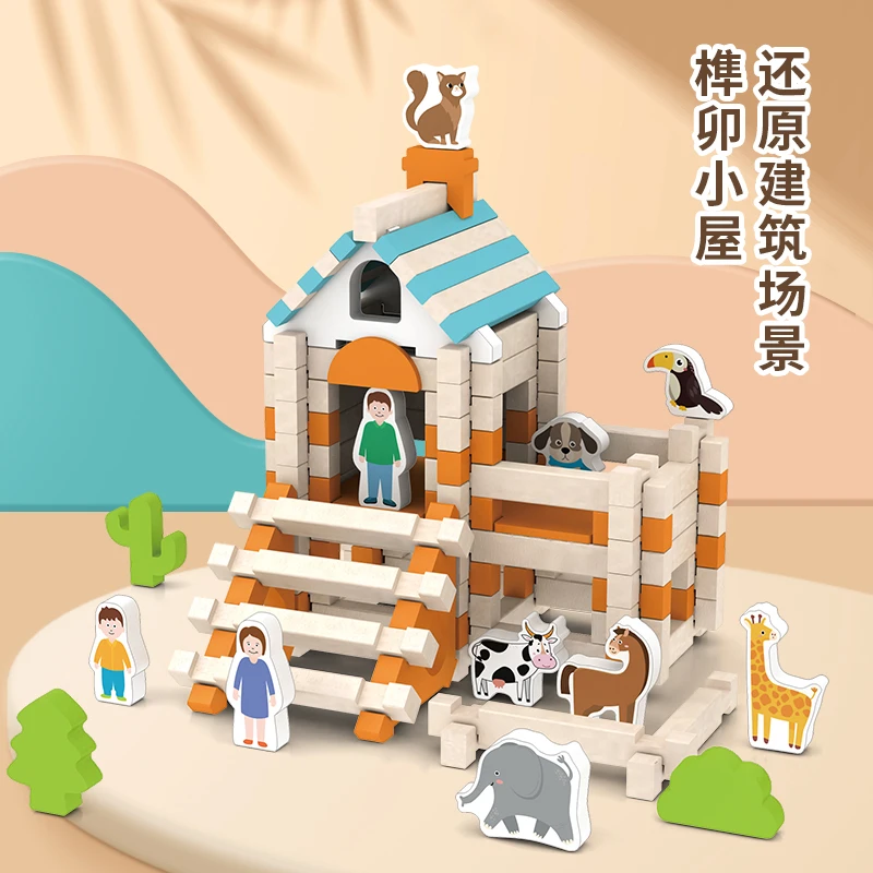 鲁班榫卯结构积木条儿童益智力动手拼搭建筑师盖房子小屋亲子玩具