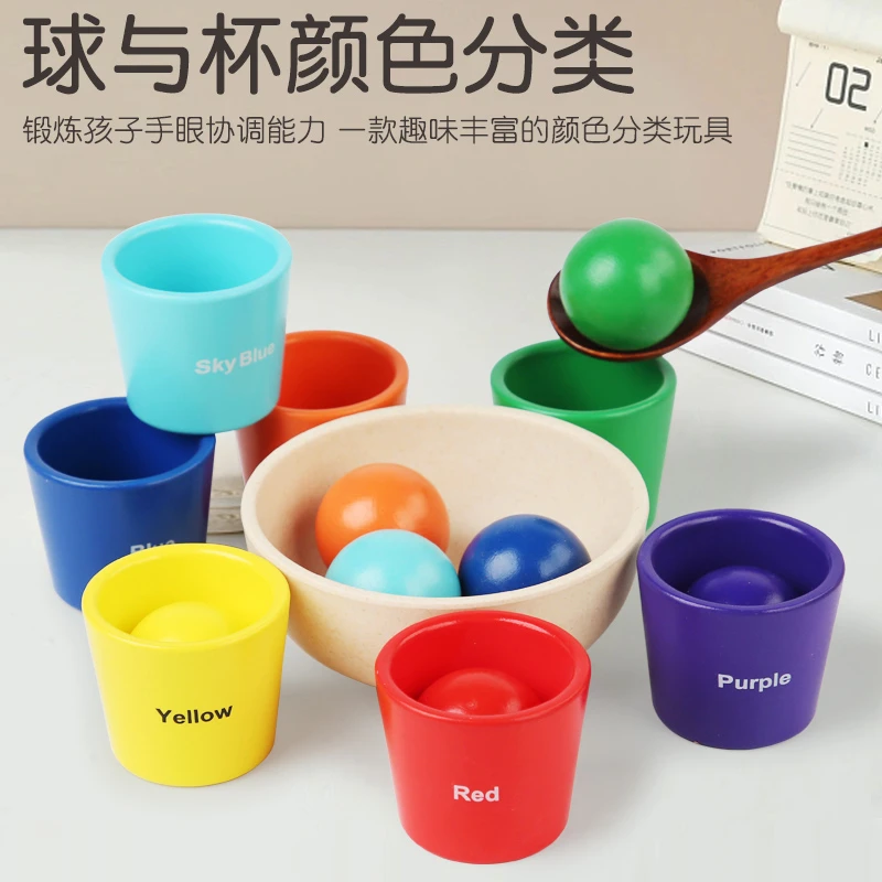 球与杯颜色分类认知配对夹球夹珠游戏蒙氏早教具儿童益智桌面玩具
