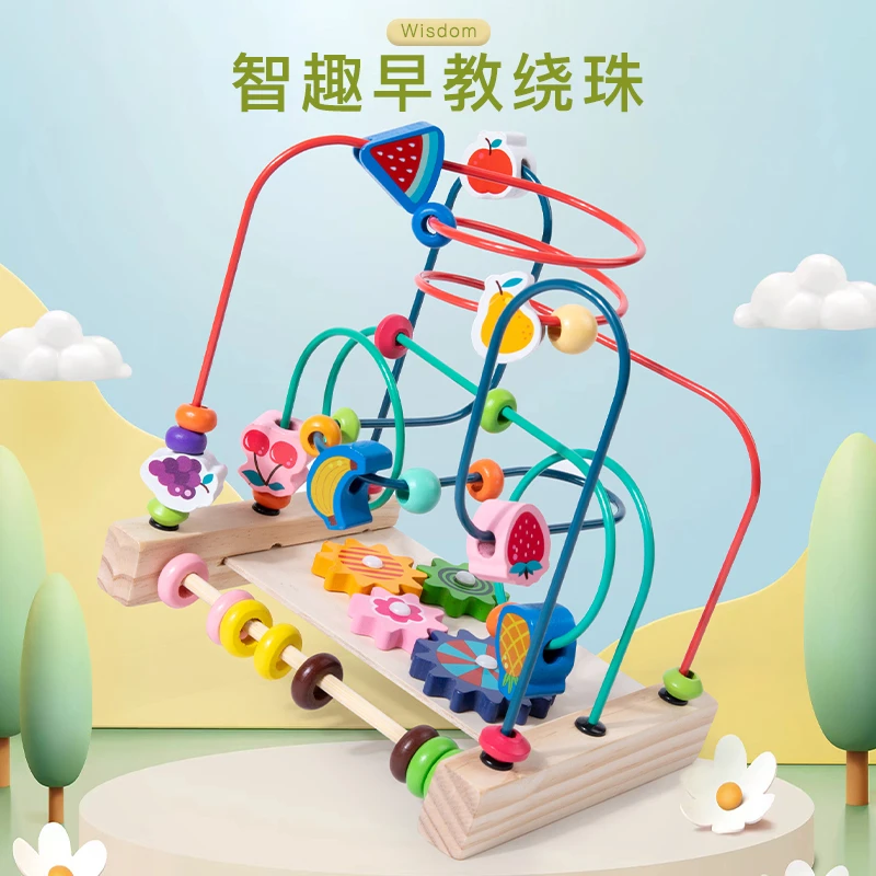 婴幼儿童绕珠蒙氏早教益智玩具6-12个月0宝宝1-2岁3动脑积木串珠