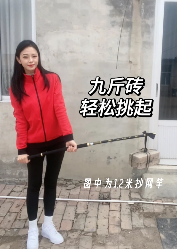 海江田高碳竞技黑坑飞磕抄网竿1.2米1.8米2.1米防转抄网竿