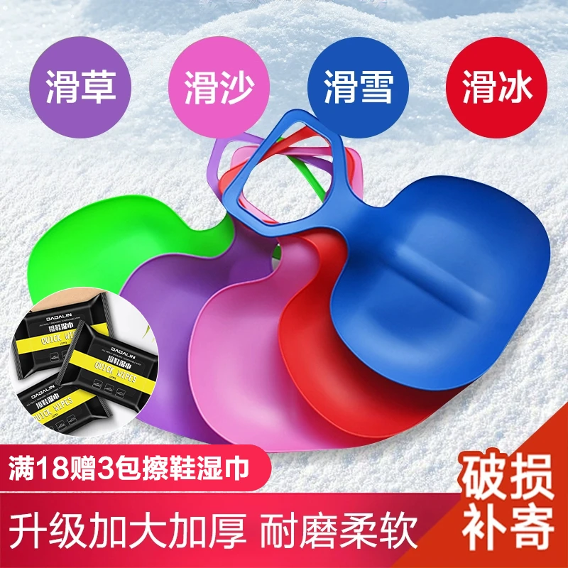 加加林滑草板滑雪板儿童加厚草坪滑垫斜坡滑板划草垫滑草片神器