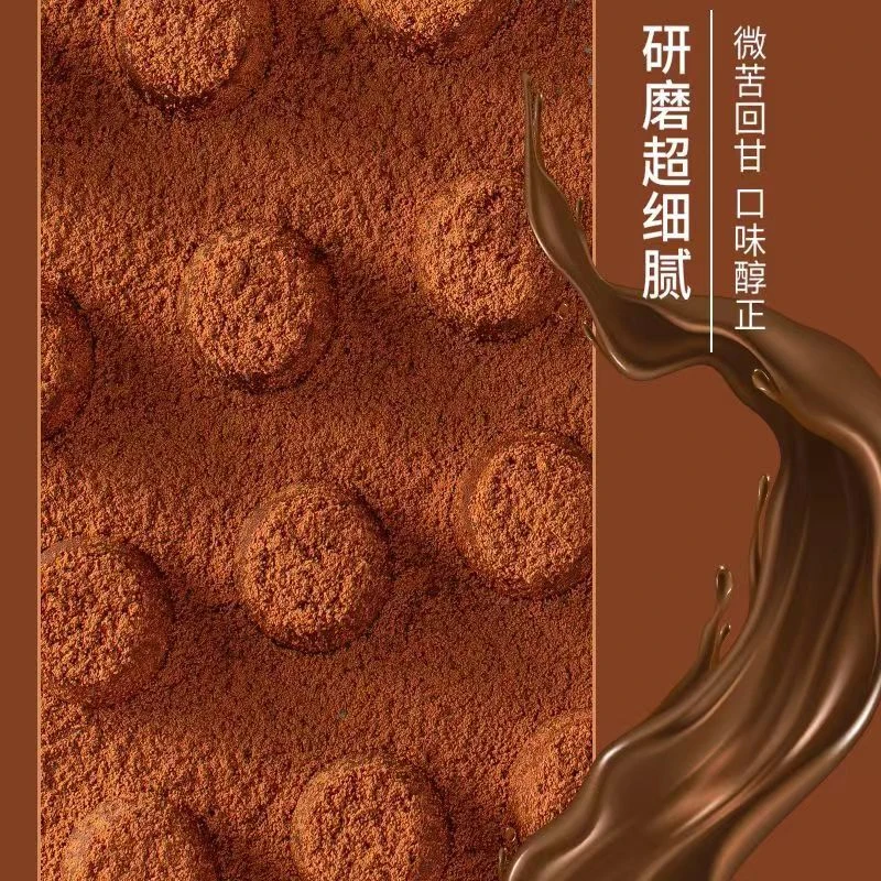 【9.9到手100颗】松露黑巧克力送女友圣诞节礼物诺梵金松露零食礼包