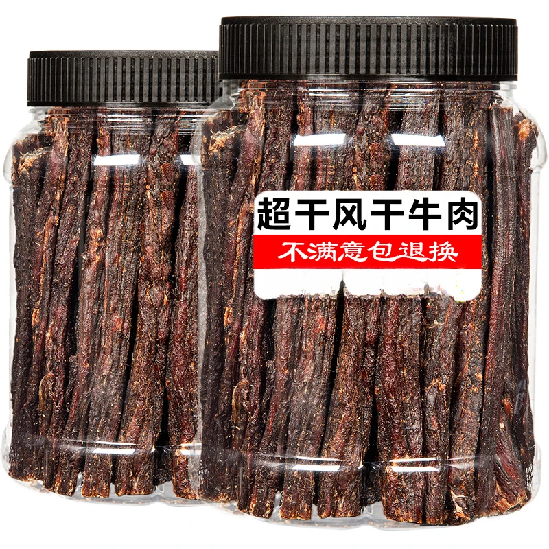 草原良友内蒙古正宗草原特干风干牛肉干嚼劲轻食代餐肉解馋牛肉干