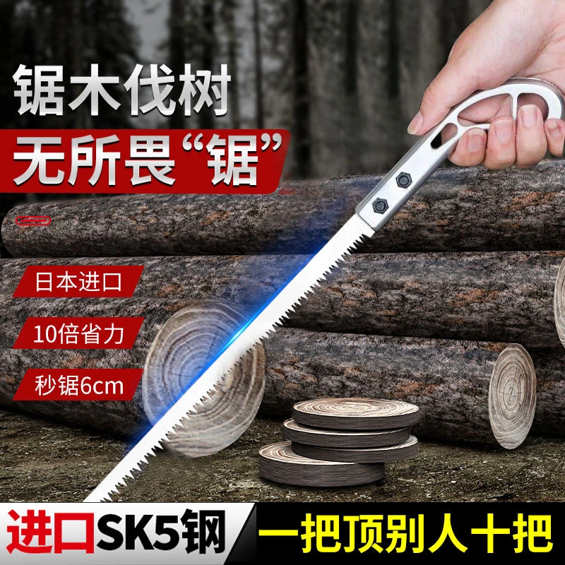 小锯园林园艺锯伐木锯树枝神器小号锯木头专用快速手板锯子鸡尾锯