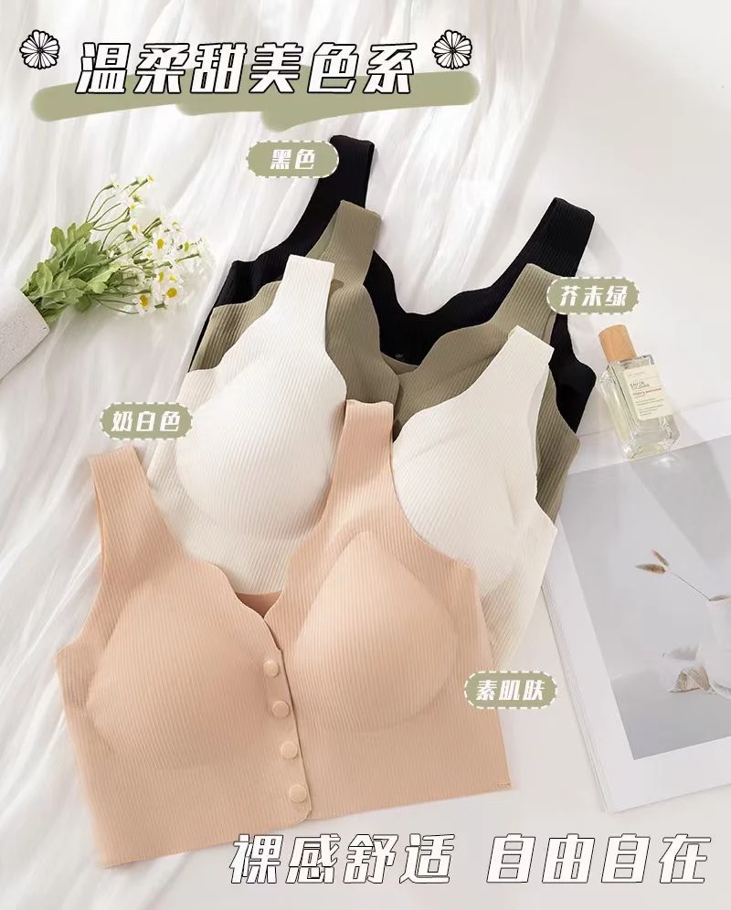 孕妇哺乳内衣女士前开扣聚拢防下垂收副秋冬产后喂奶孕期专用文胸