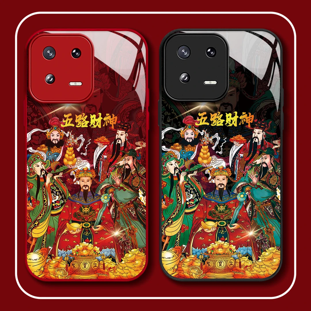 小米13龙年五路财神高级感创意潮牌全包防摔网红手机壳