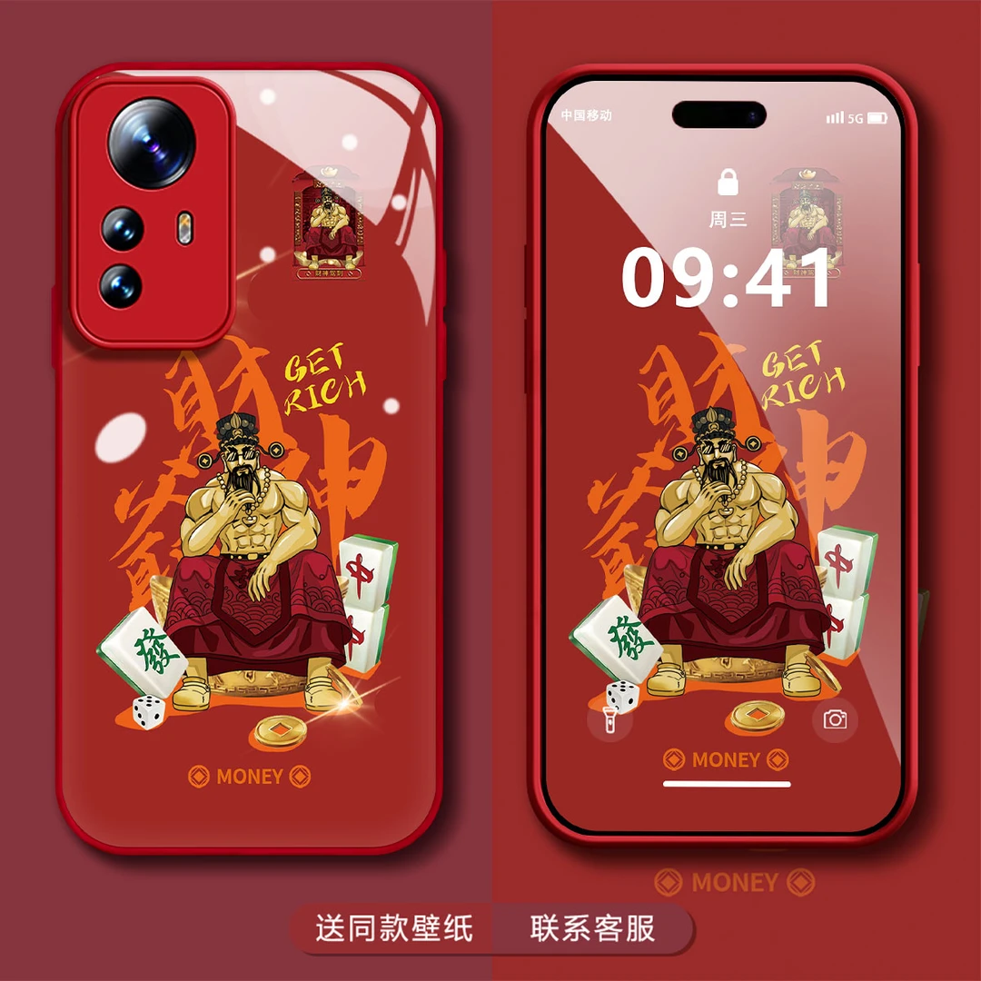 小米12PRO/12SPRO/12PRO天玑版财神爷玻璃壳高级感男款防摔手机壳