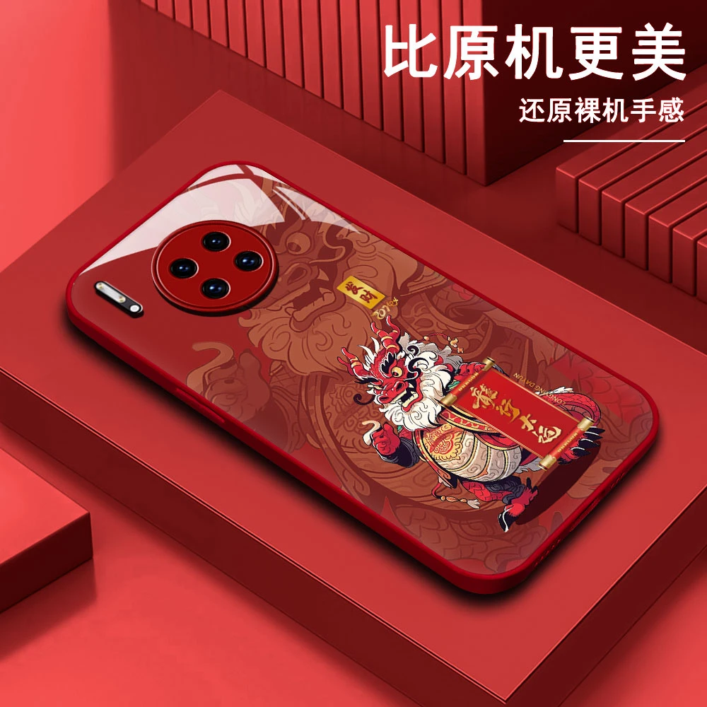 华为MATE30龙年新款龙行大运创意高级全包防摔网红潮牌手机壳2024