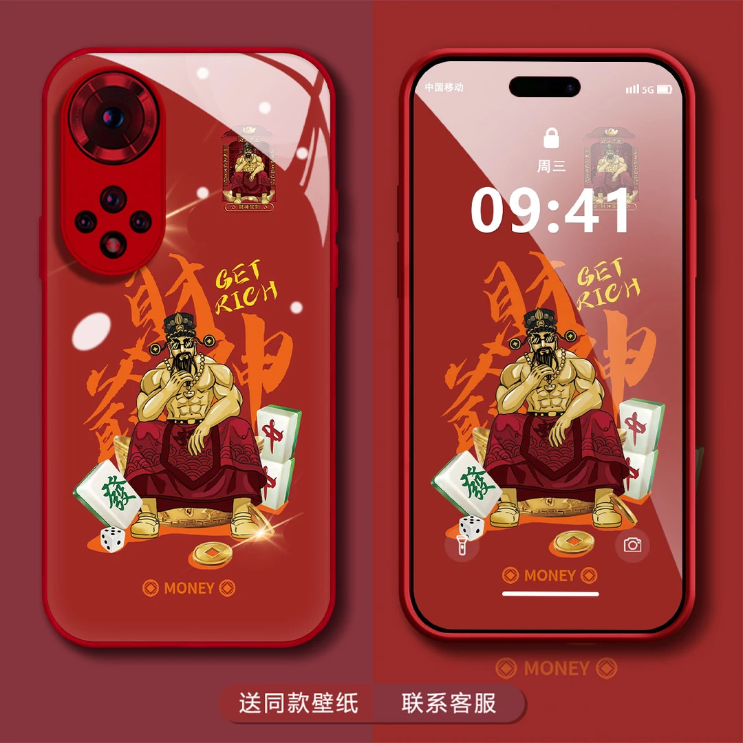 荣耀50/华为NOVA9财神爷个性新款玻璃壳创意高级感男款防摔手机壳