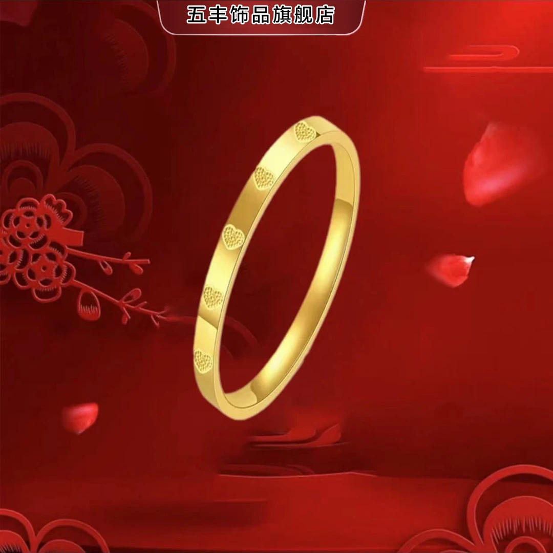 【专柜同款】 2环爱一生爱心细款桃心气质精美戒指
