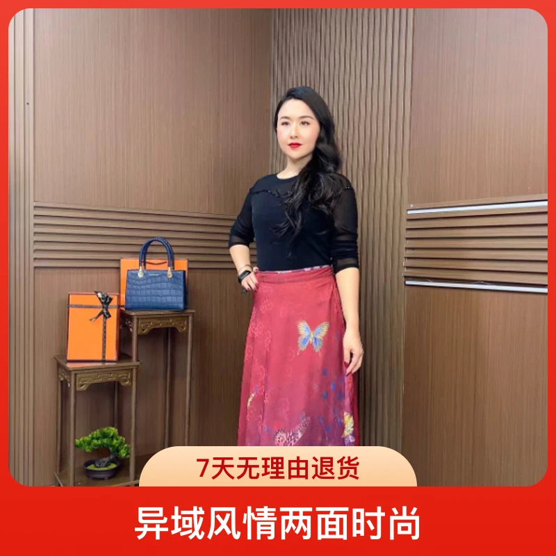 34秋冬印度提花气质民族风长裙异域风情两面时尚裹裙显瘦半身裙