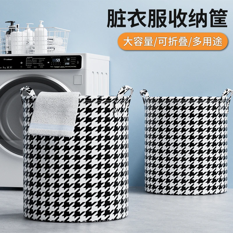脏衣篓脏衣服收纳筐家用卫生间脏衣桶可折叠放衣服裤子的洗衣篮桶