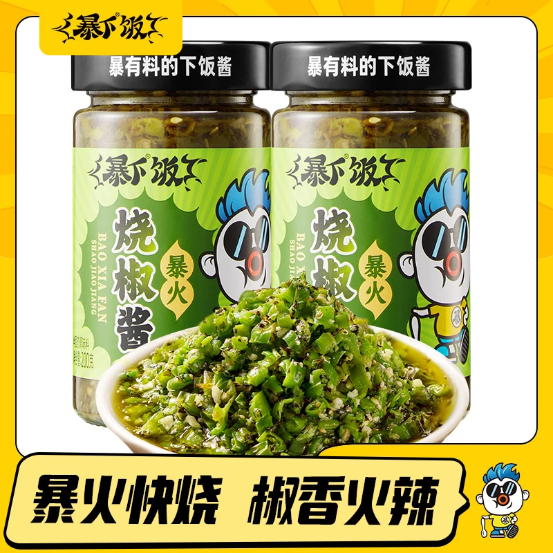 吉香居暴下饭炭烧烧椒酱辣椒酱下饭多香辣