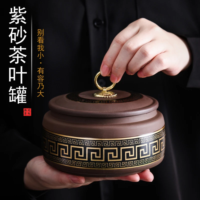 勤瓷堂紫砂茶叶罐陶瓷密封罐红绿茶半斤装茶叶储存罐普洱茶收纳盒