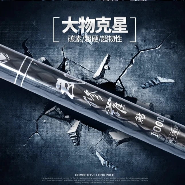 pokee太平洋武修罗鲇鱼竿传统钓