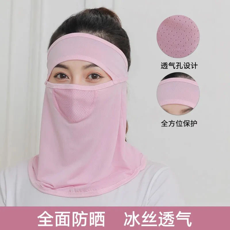 夏季防晒面罩女冰丝护颈护全脸防紫外线口罩薄款透气遮阳骑行防尘