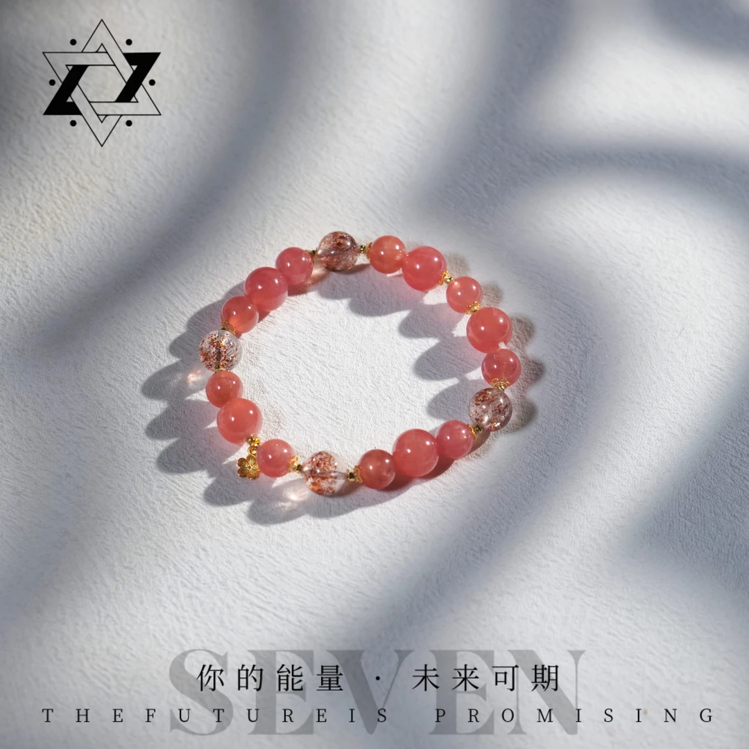 【一眼万年2.0】冰种红纹石+金草莓18k手串（多样性发货）