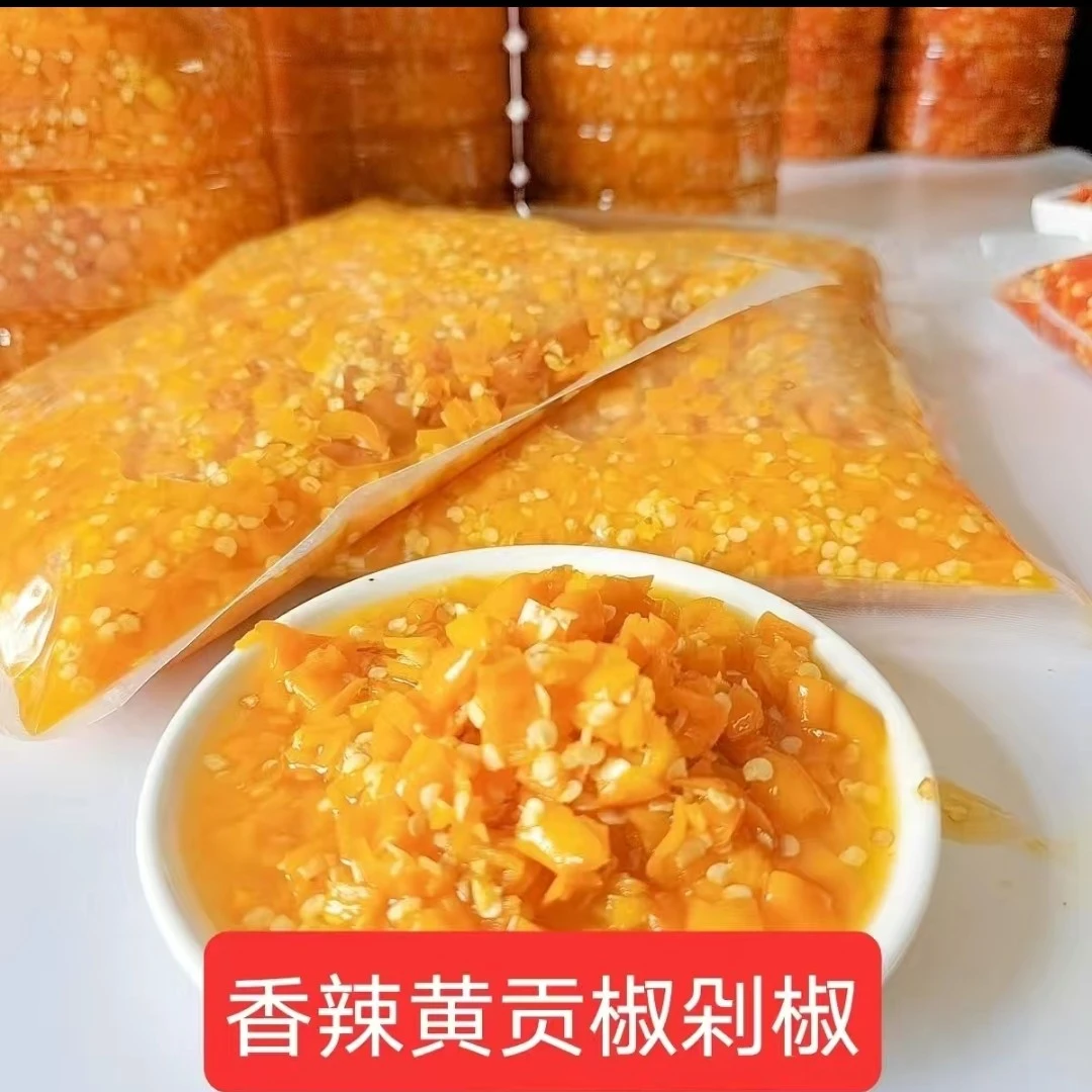 湖南湘西赶集（黄贡椒剁辣椒）400克瓶
