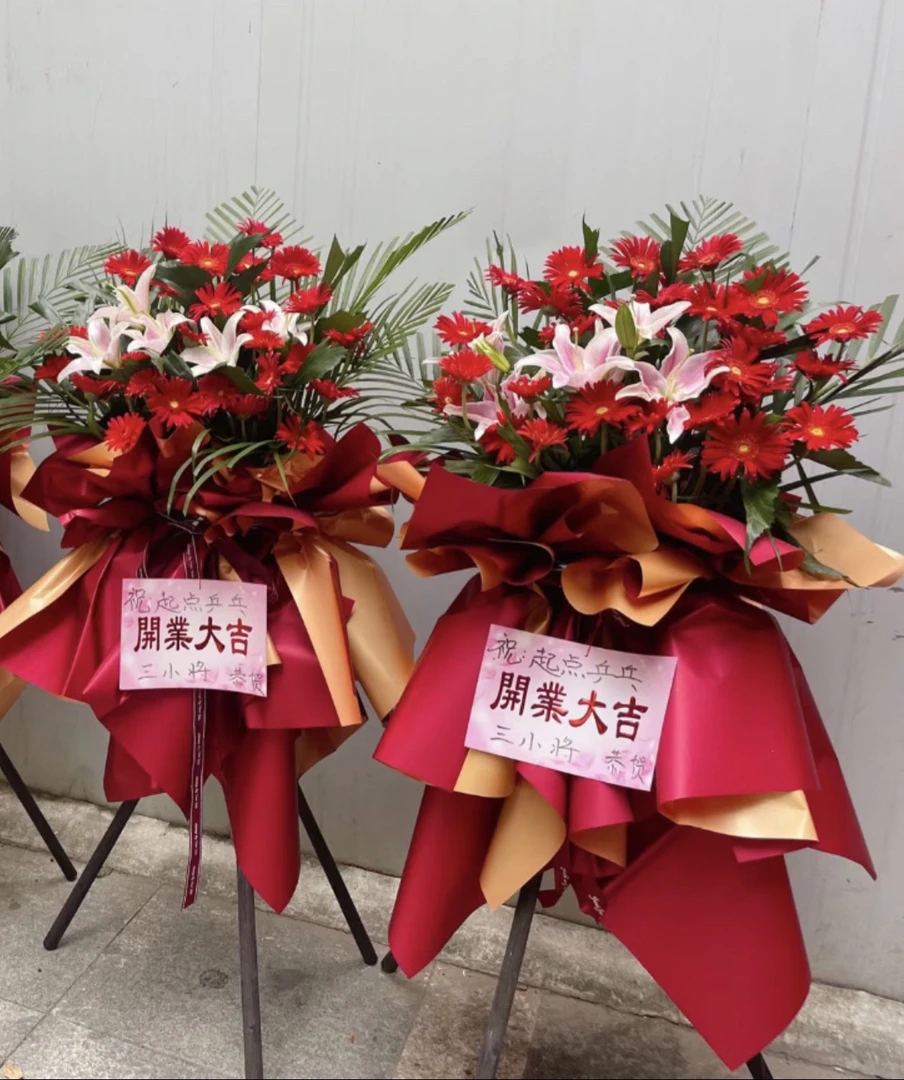 【买一送一】全国配送开业花篮便宜花篮特价性价比高花蓝送花上门花