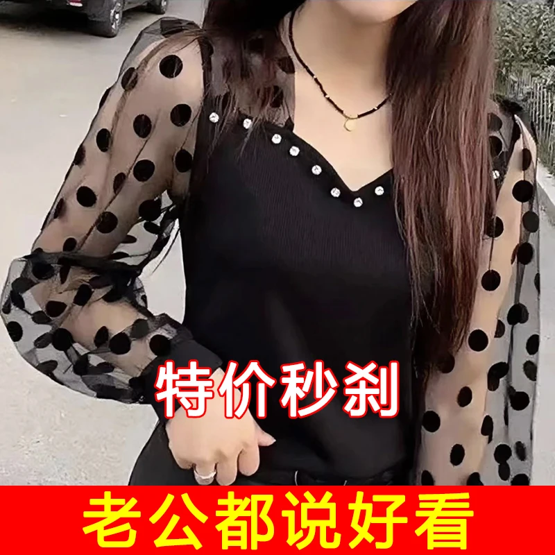 时尚洋气拼接点点袖小衫上衣长袖修身显瘦打底衫百搭气质小衫女