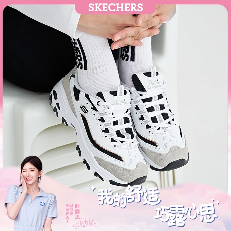 【黑金熊猫】斯凯奇限量版黑金白金保暖厚底熊猫鞋男女同款松糕鞋