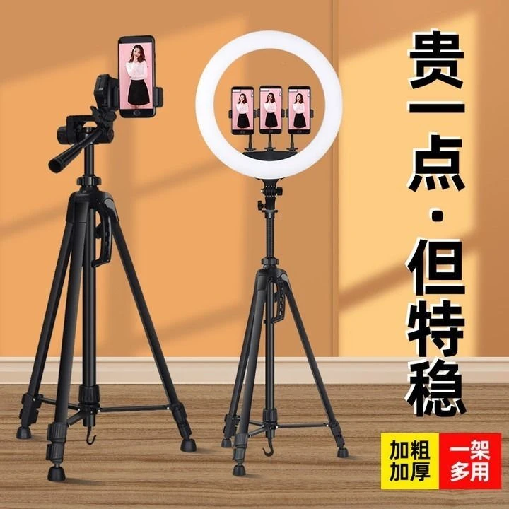 加粗手机支架直播自拍杆多功能伸缩便携三脚架摄影拍照美颜补光灯