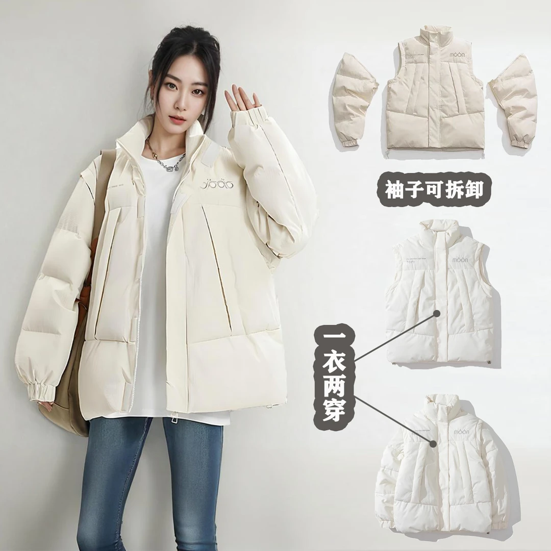 【断码断色】2024冬季加厚大码气质棉衣袖子可拆卸宽松款棉服女外套