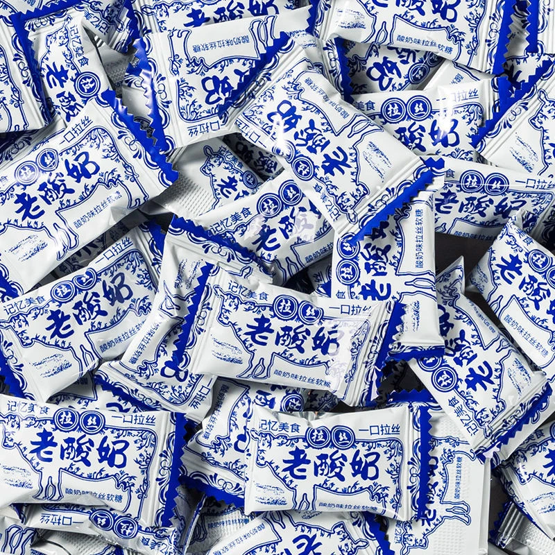 老酸奶拉丝糖网红风味牛奶糖果8090怀旧儿童小零食装酸甜爽口
