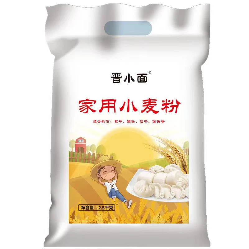 面粉装家用白小麦粉低筋面条高筋粉馒头包子蛋糕西点山西无添加